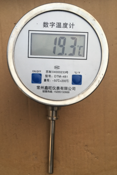 萬向型電子雙金屬溫度計(jì)...